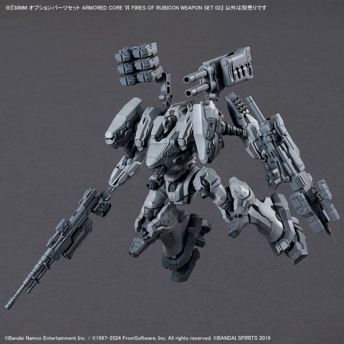 Armored Core VI Fires of Rubicon 30 Minutes Missions Weapon Set 02 Accessory Set