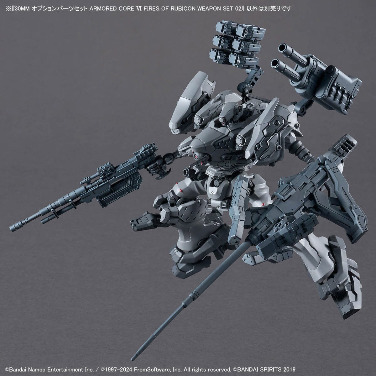 Armored Core VI Fires of Rubicon 30 Minutes Missions Weapon Set 02 Accessory Set