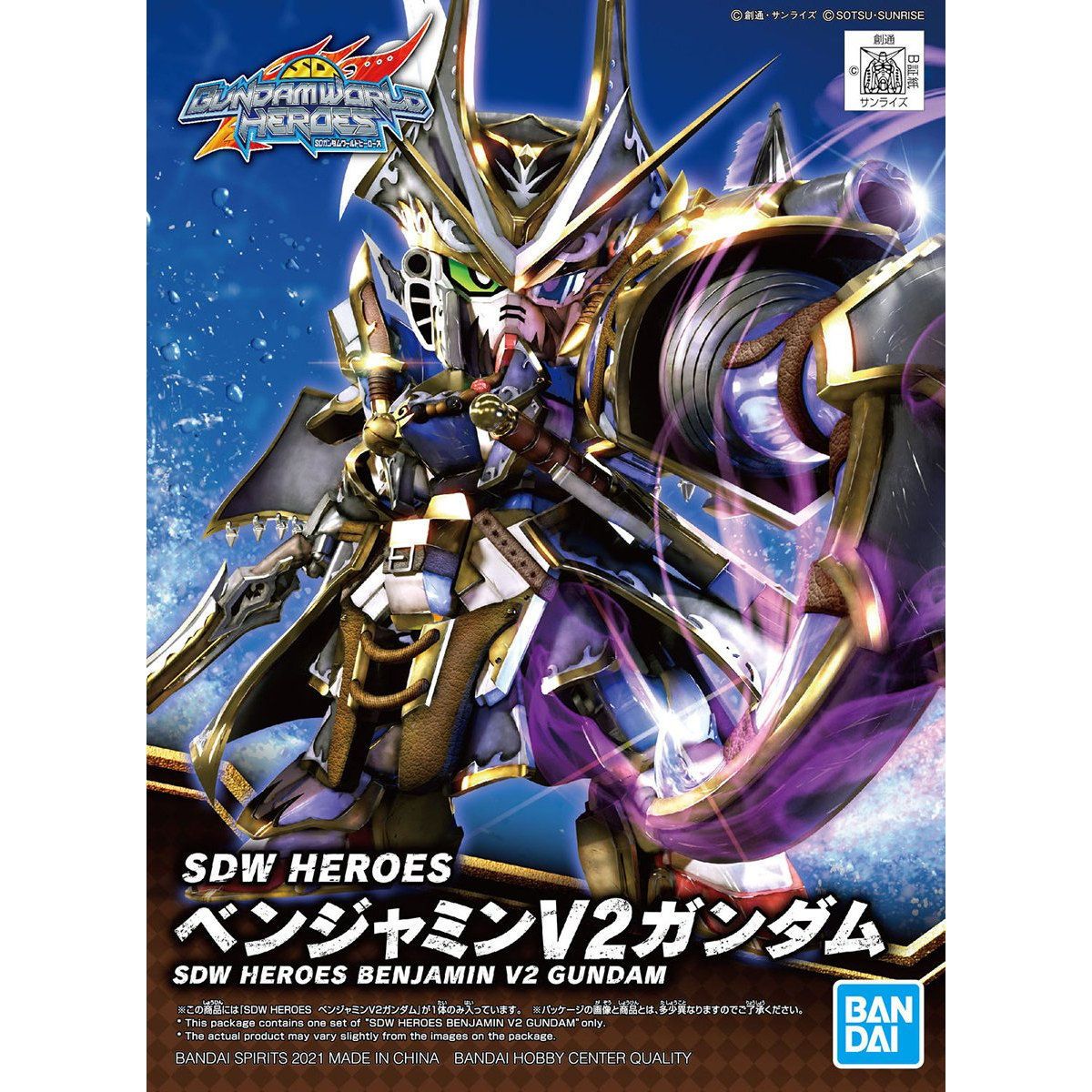 SDW Heroes #04 Benjamin V2 Gundam