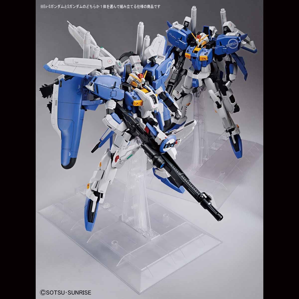 MG 1/100 EX-S Gundam/S Gundam