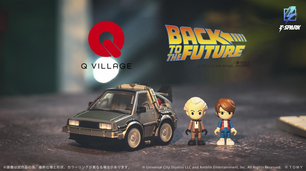 Back to the Future Q Village QV-01 Time Machine Model Kit Set