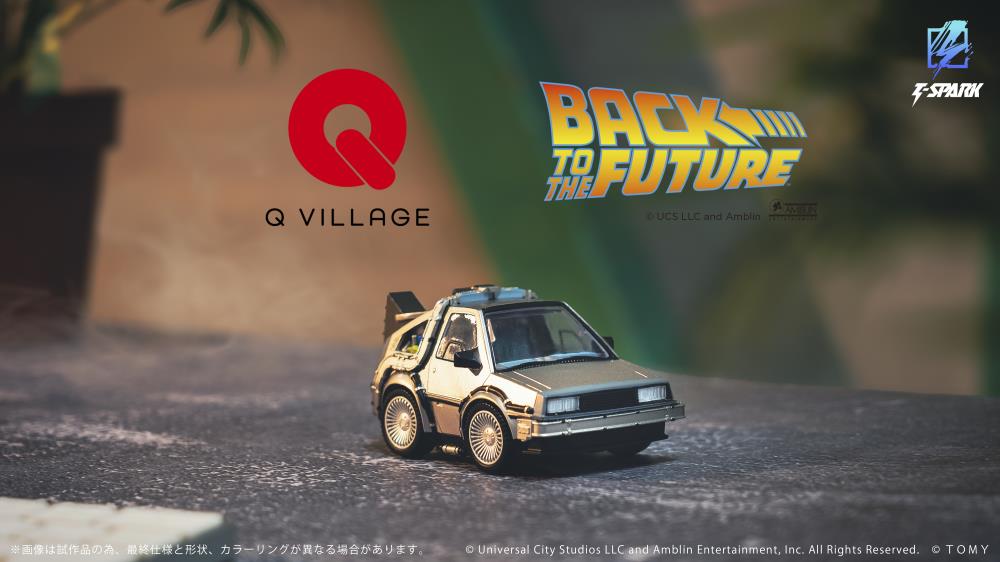 Back to the Future Q Village QV-01 Time Machine Model Kit Set