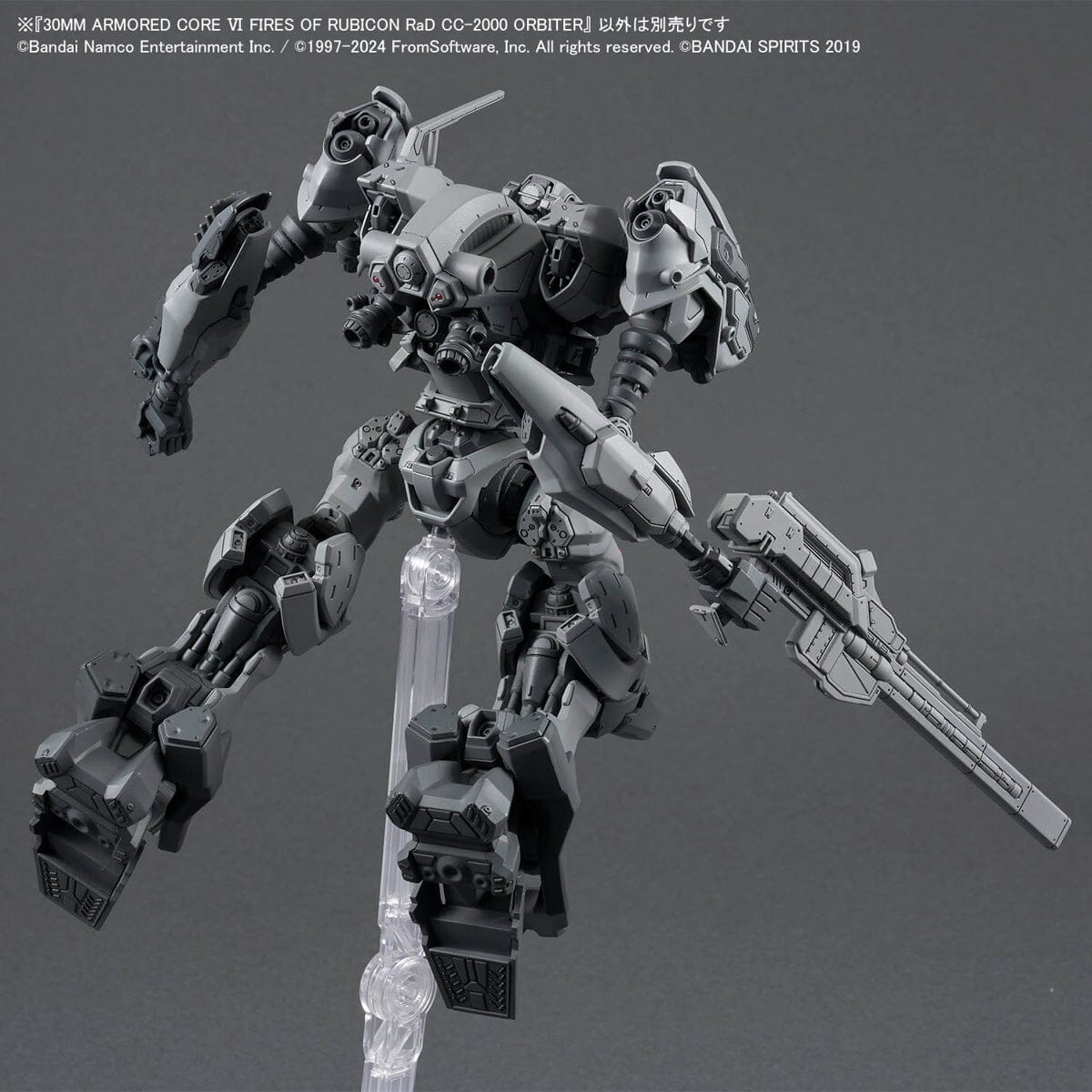 Armored Core VI Fires of Rubicon 30 Minutes Missions RaD CC-2000 Orbiter Model Kit