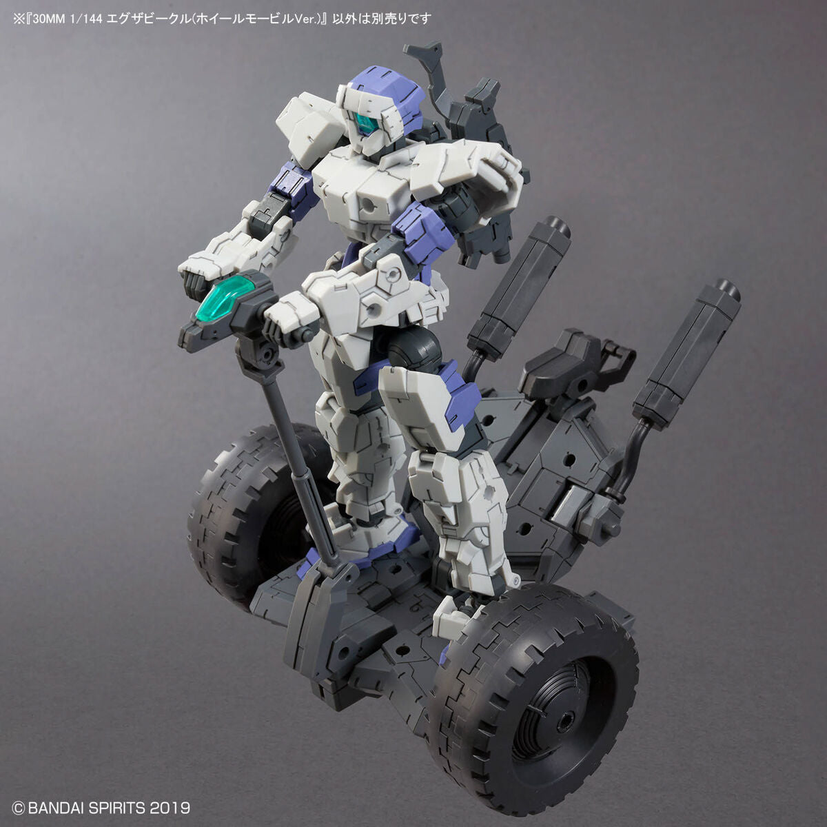 30 Minutes Missions EXA Vehicle (Wheel Mobile Ver.) 1/144 Scale Model Kit
