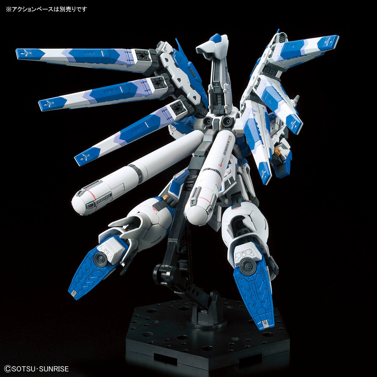 RG 1/144 #36 Hi-v (Hi-Nu) Gundam