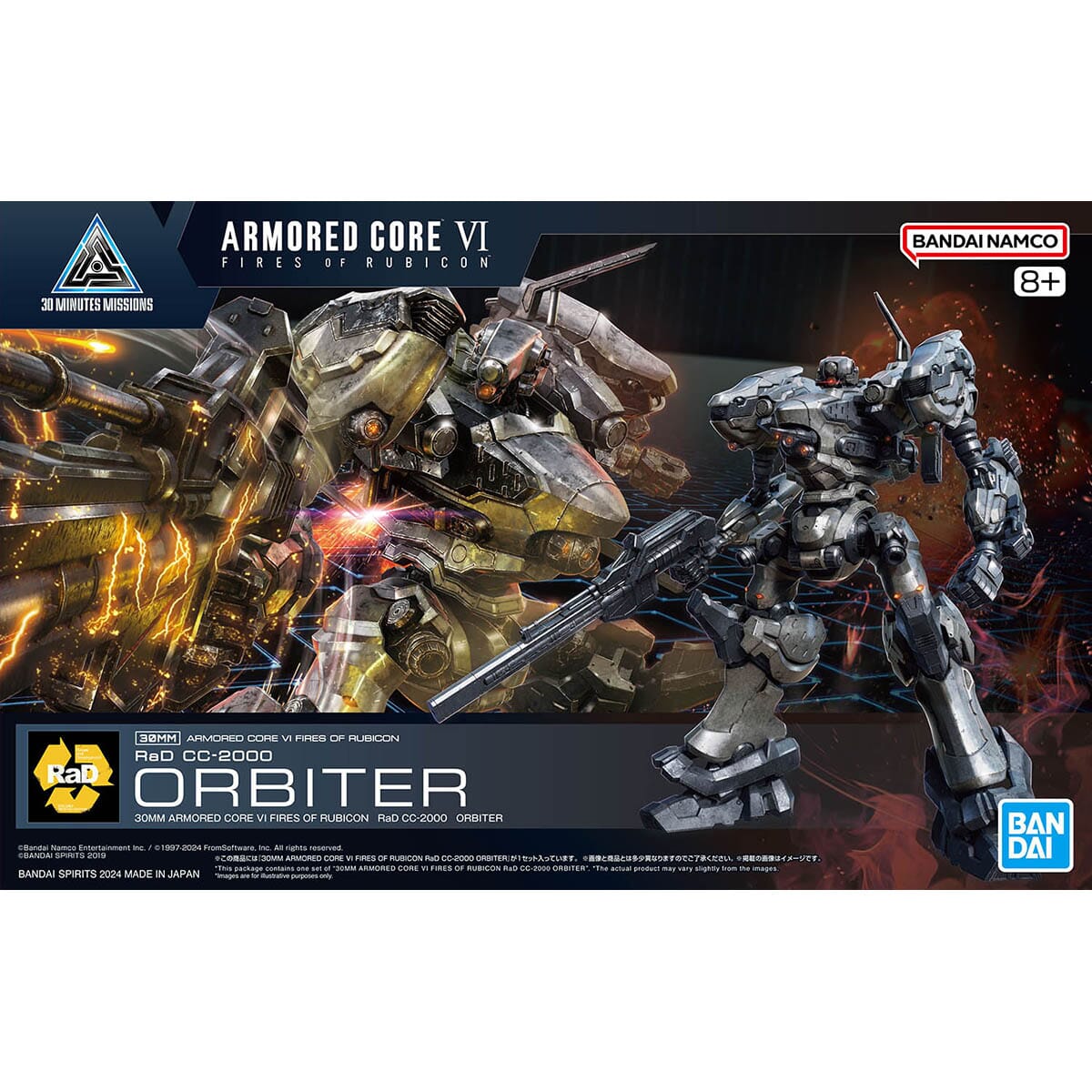 Armored Core VI Fires of Rubicon 30 Minutes Missions RaD CC-2000 Orbiter Model Kit