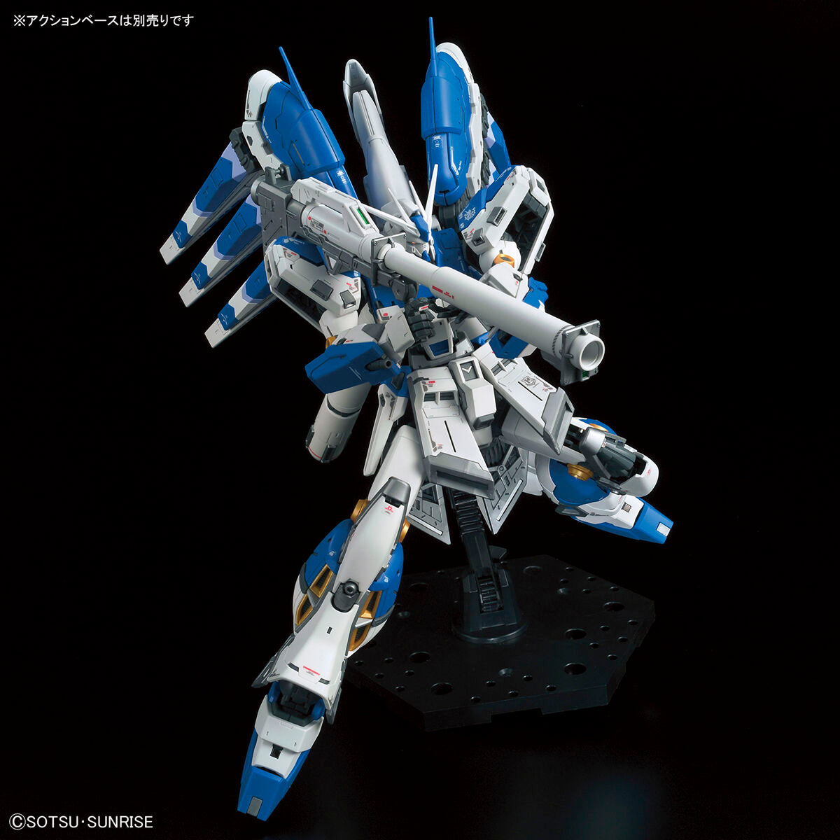 RG 1/144 #36 Hi-v (Hi-Nu) Gundam