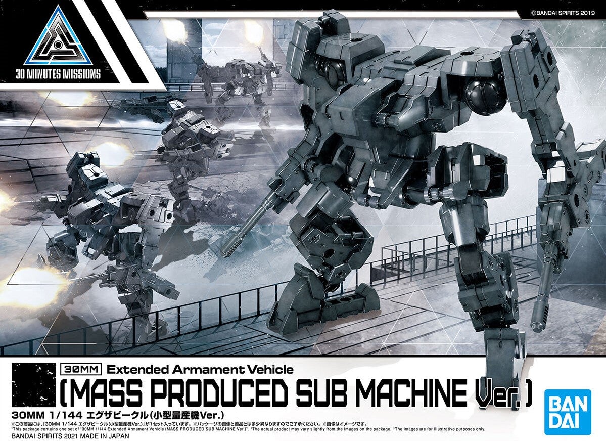 30 Minutes Missions #11 EXA Vehicle (Sub Machine Ver.) Model Kit