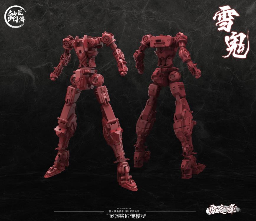 Snow Chapter Snow Ghost Kiyomori Model Kit