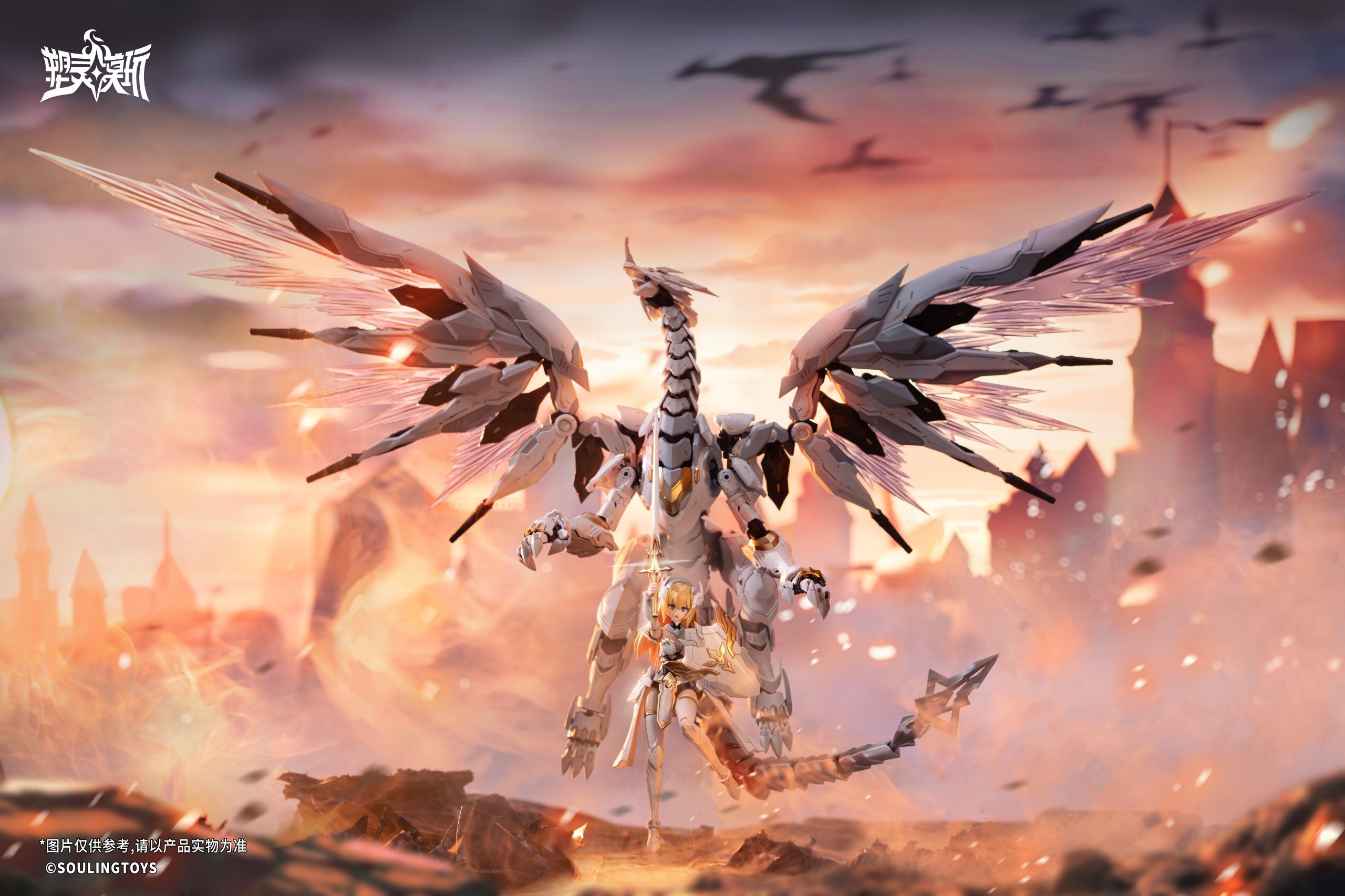 Daytime Meteor 1/12 Scale Model Kit