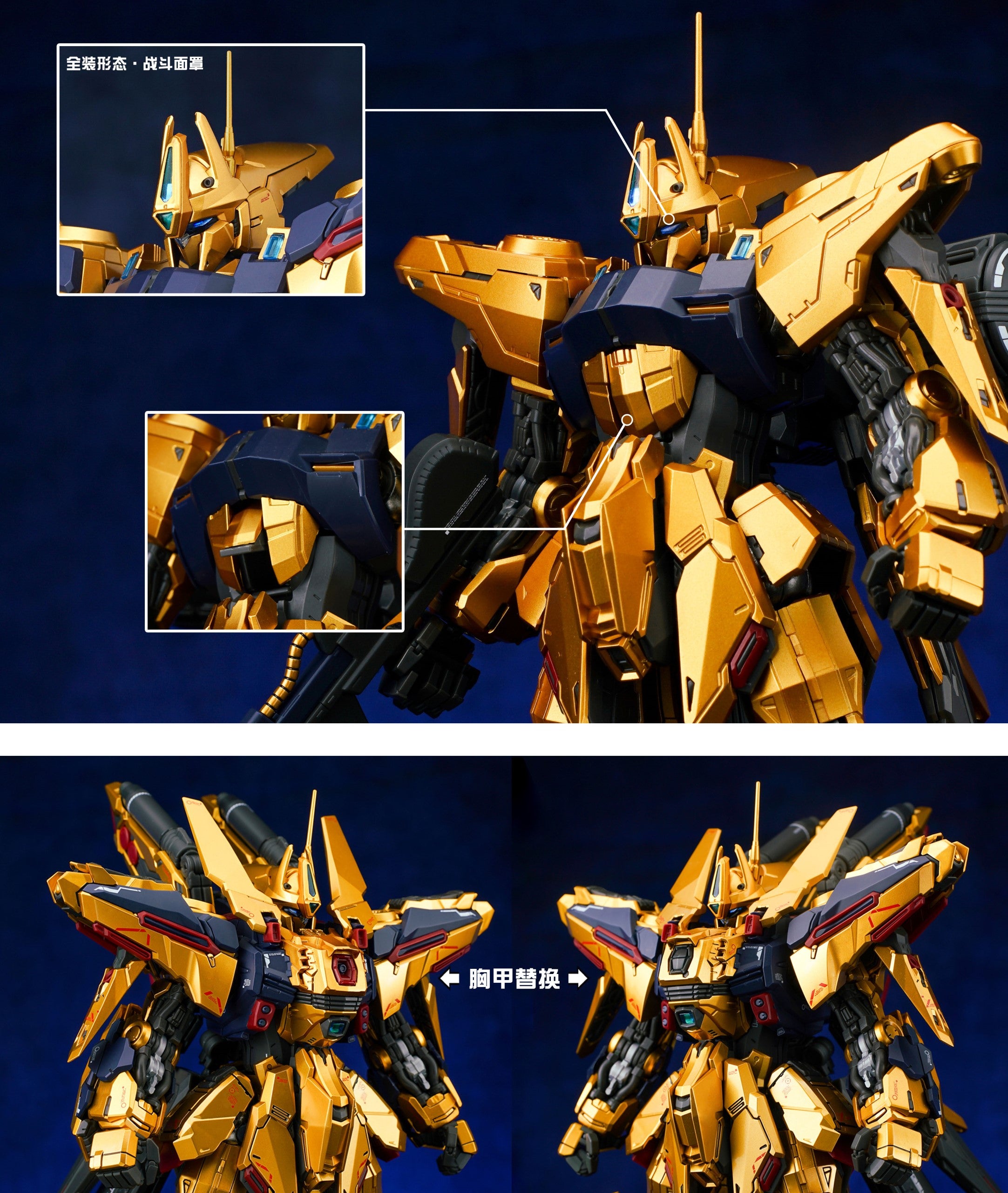 MG 1/100 Golden Warrior Model Kit