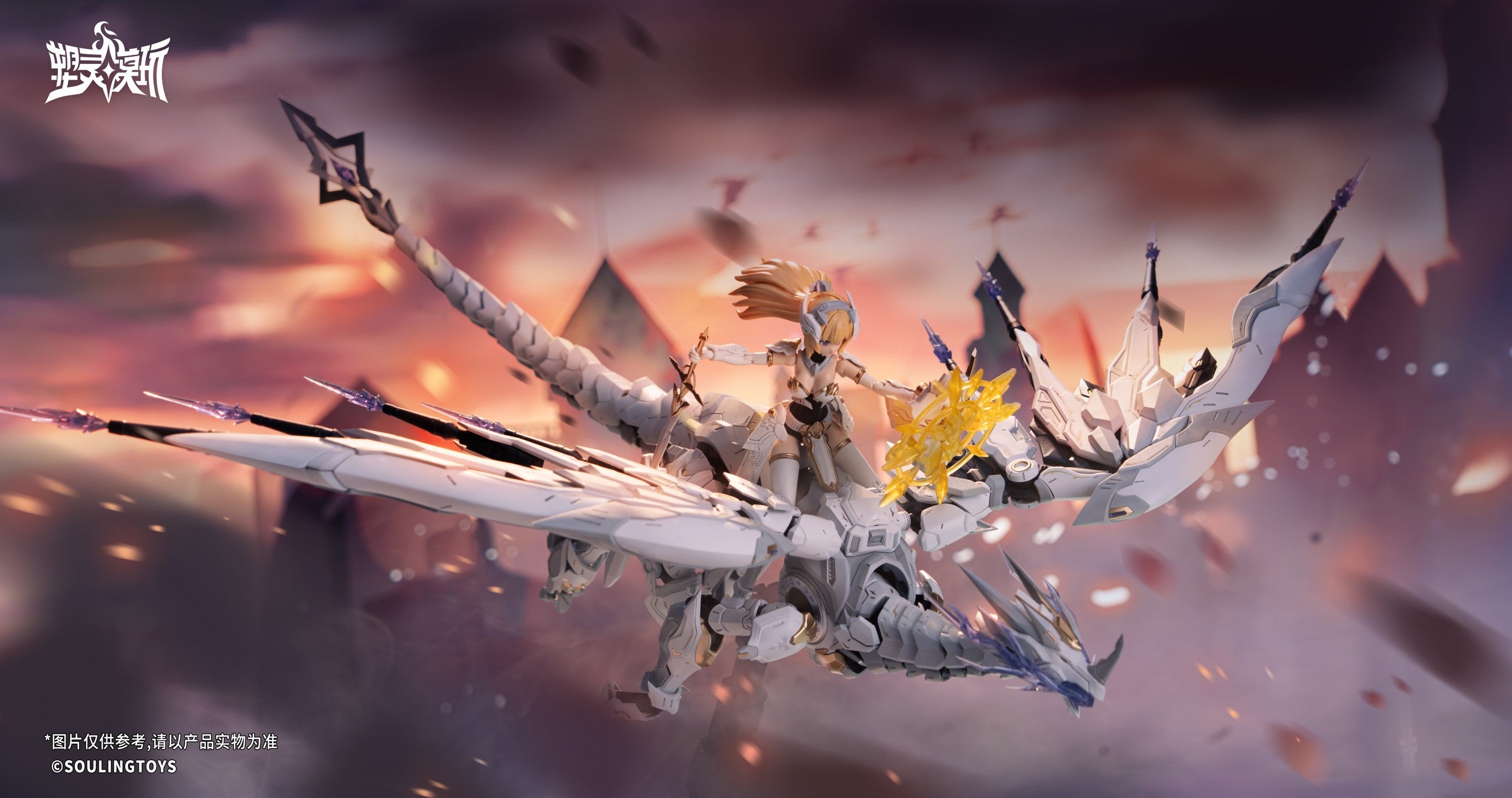 Daytime Meteor 1/12 Scale Model Kit