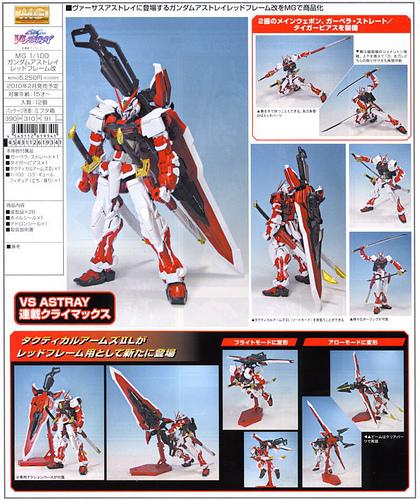 Astray Red Frame Custom "Gundam SEED Astray", MG 1/100 - USA Gundam Store