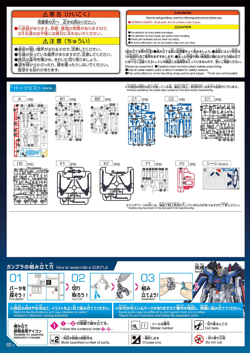 Page 2