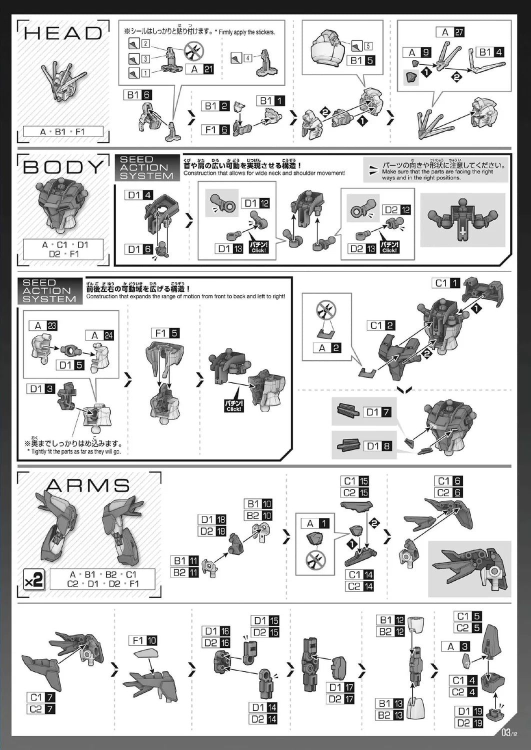 Page 3