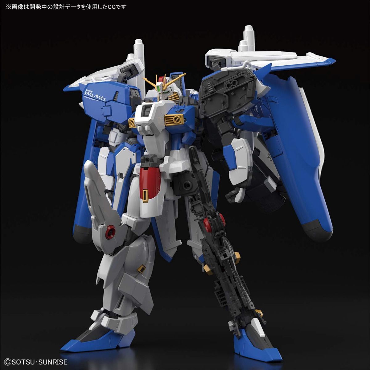 MG 1/100 EX-S Gundam/S Gundam