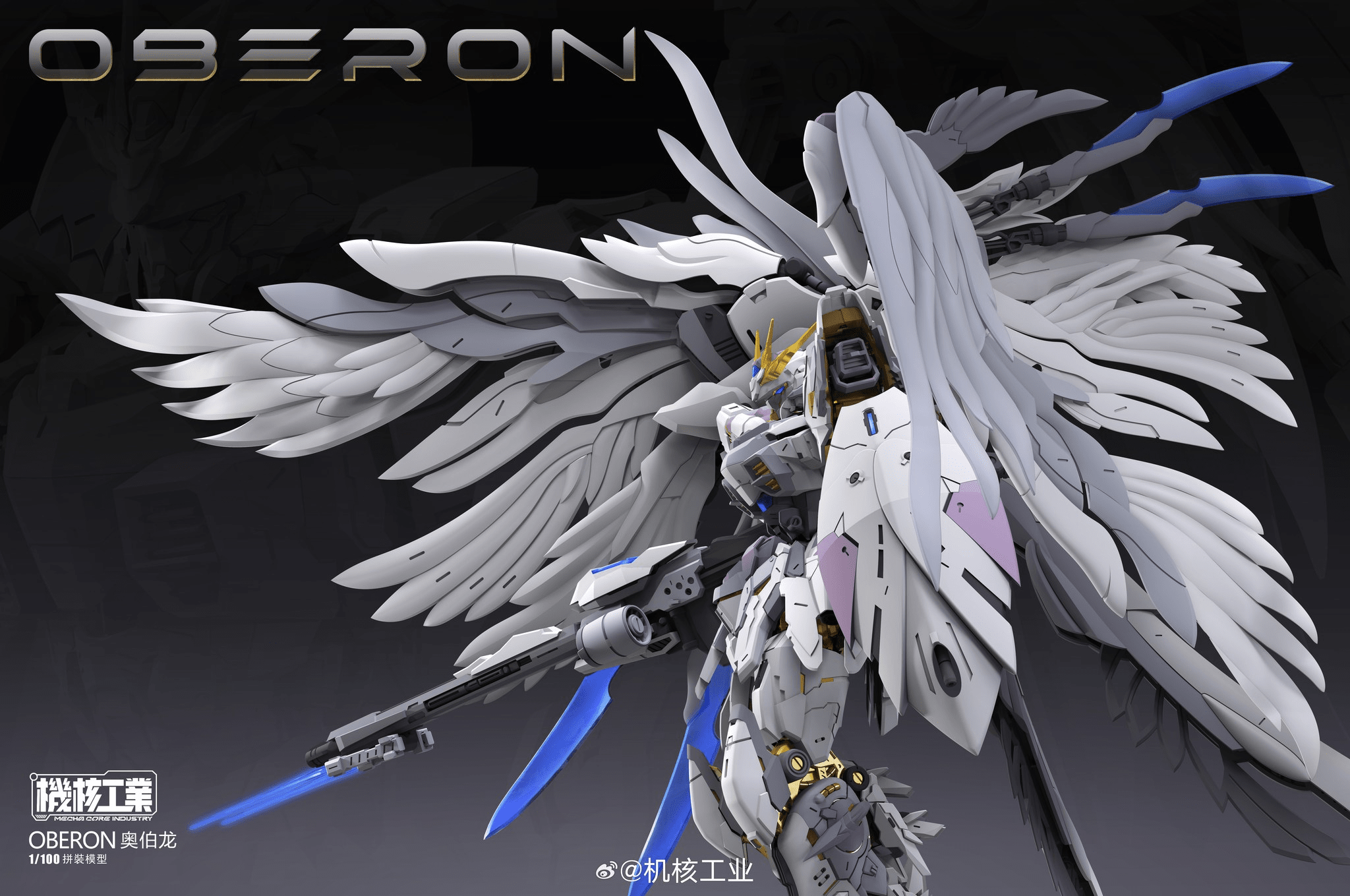 MG Mecha Core Industry Oberon 1/100 Scale Model Kit