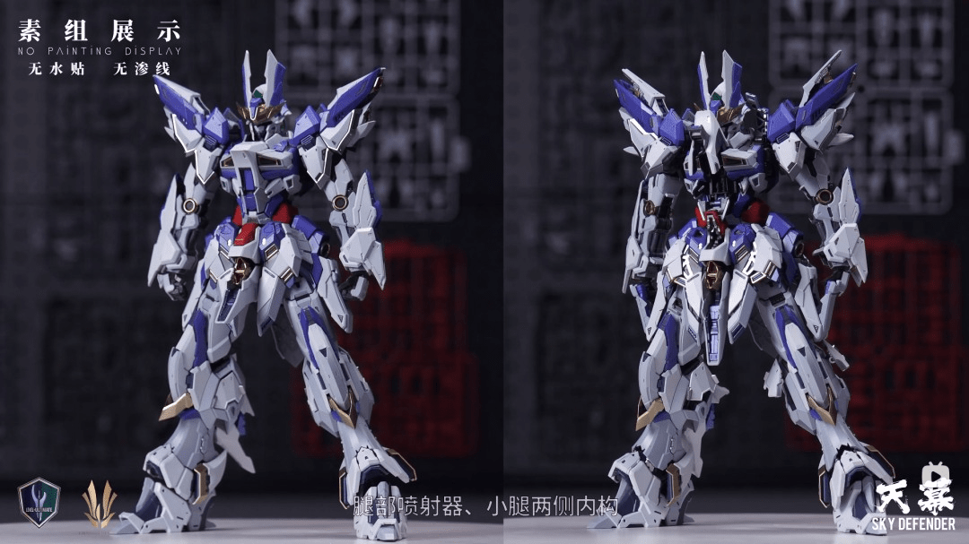 Infinity Nova Sky Defender (Deluxe Version) 1/72 Scale Model Kit